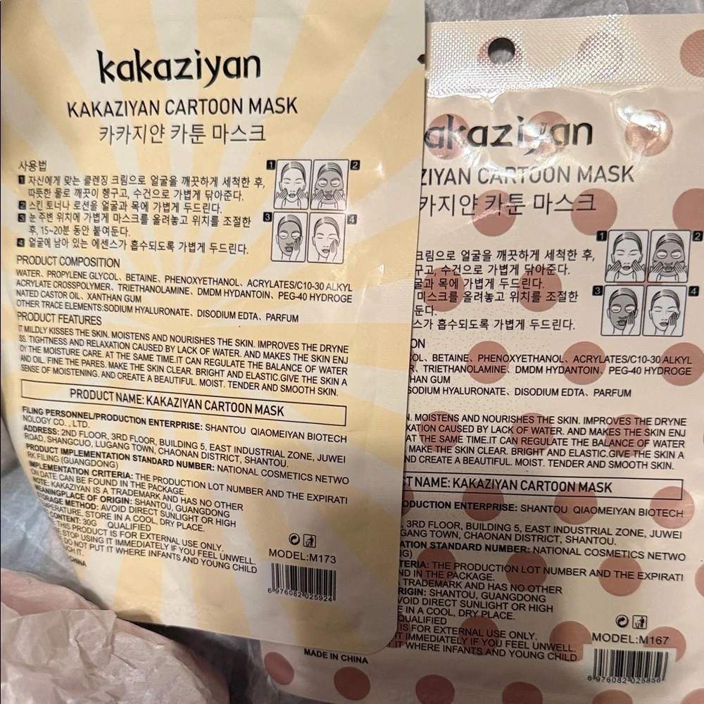 kakZiyan two kakaziyan